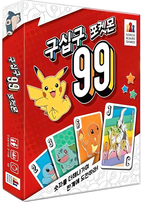 코리아보드게임즈 구십구 포켓몬 보드게임, 혼합색상, 1개
