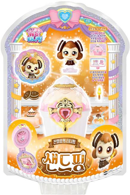 캐치티니핑 새콤달콤 샌드핑 피규어 세트, 1세트