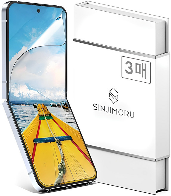 신지모루 하이브리드 쉴드 자가복원 TPU EPU 코팅 휴대폰 액정보호필름 3p, 1세트