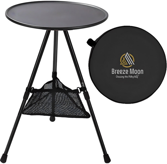 브리즈문 초경량 높이조절 캠핑 사이드 보조테이블 + 보관가방 세트, 블랙