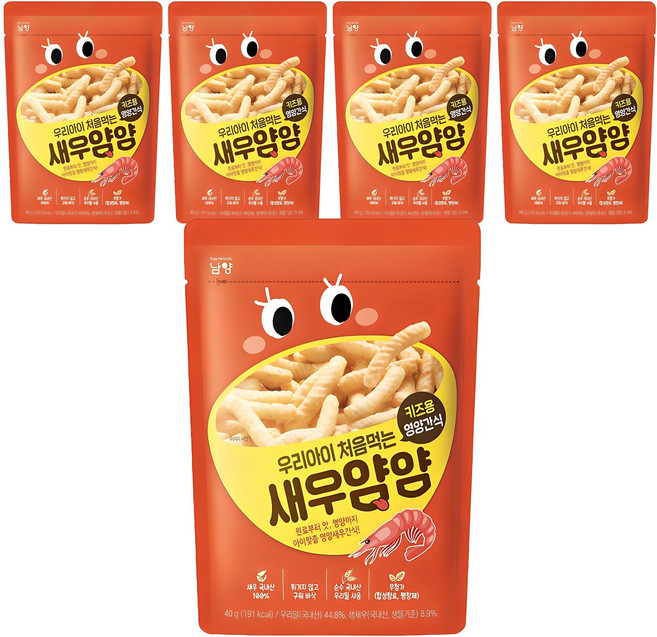 Namyang 南陽乳業 我們孩子初次食用的Yum Yum餅乾, 蝦味, 40g, 5個
