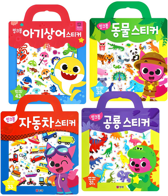 가방 스티커 BEST 4종 세트, 핑크퐁