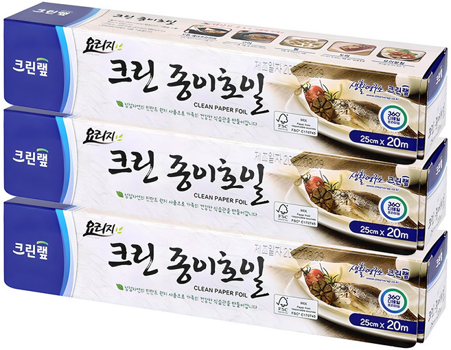 크린랩 종이호일, 20m, 3개