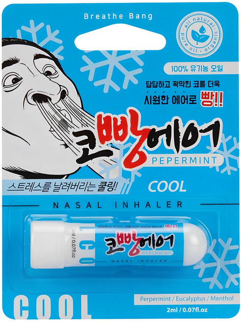 코빵에어 아로마 코 호흡기 쿨 페퍼민트, 1개