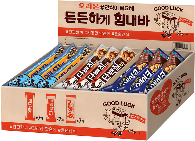 오리온 간식이필요해 든든하게 힘내바 단백질바 34g x 7p + 에너지바 40g x 7p + 핫브레이크 50g x 7p, 1세트