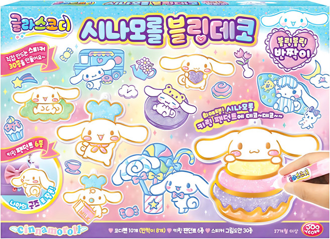 주영 글라스코디 시나모롤 블링데코 만들기, 혼합색상, 1개