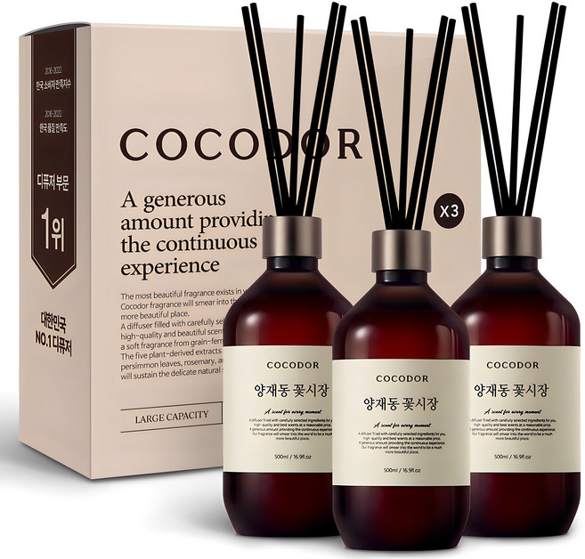 코코도르 디퓨저 + 섬유스틱 7p, 양재동꽃시장, 500ml, 3개