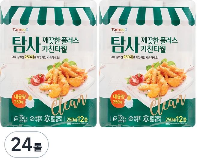 탐사 깨끗한 플러스 키친타월, 250매, 24개 - 쿠팡