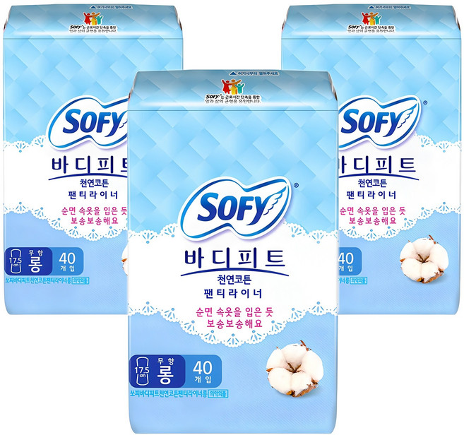쏘피 바디피트 천연코튼 팬티라이너 무향, 롱, 40개입, 3개