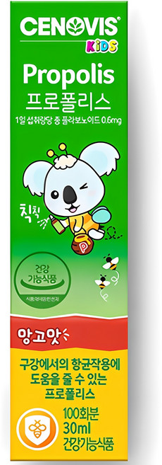 세노비스 키즈 프로폴리스, 30ml, 1개