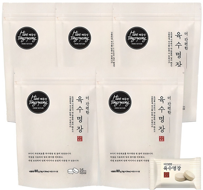 해통령 더 간편한 육수명장 20p, 80g, 5개