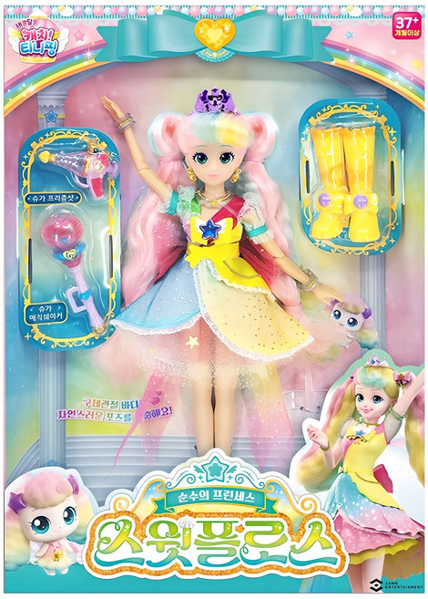 캐치티니핑 새콤달콤 프린세스 스윗플로스 인형, 혼합색상, 1개