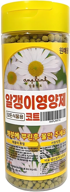 앙플랜트 모든 식물용 알갱이 영양제 코트, 300g, 1개 - 쿠팡