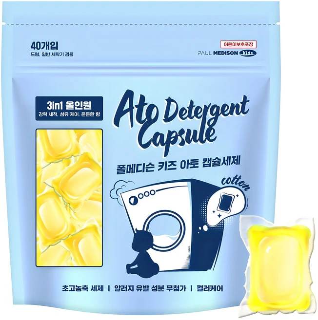 폴메디슨 키즈 아토 캡슐세제 코튼향 40개입, 560g, 1개 - 쿠팡