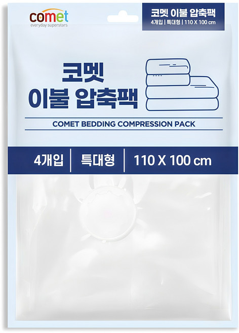 코멧 이불 압축팩, 4개입, 1개