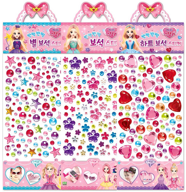 로이북스 해피스텔라 하트보석스티커 + 별보석스티커 + 보석스티커 세트, 혼합색상, 1세트