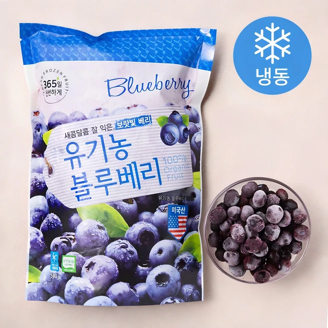 호재준 유기가공식품 인증 블루베리 (냉동), 500g, 1개 - 쿠팡