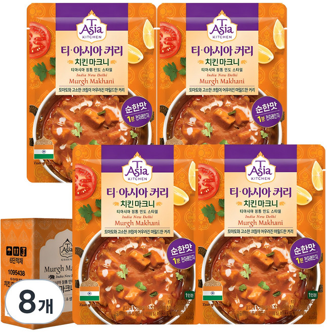 티아시아키친 치킨 마크니 커리, 170g, 8개