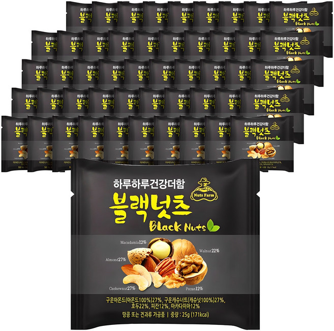 넛츠팜 하루하루 건강더함 블랙넛츠 믹스넛, 25g, 50개