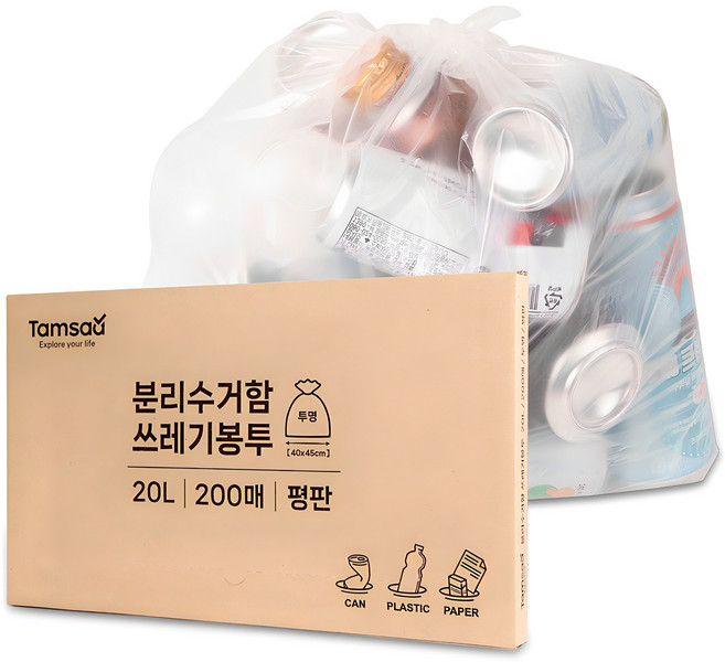 탐사 분리수거 쓰레기봉투 평판 투명, 20L, 200개