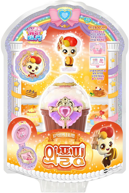 캐치티니핑 새콤달콤 와플핑 피규어 세트, 1세트