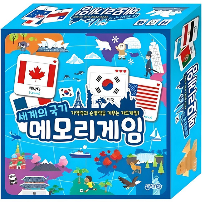 메모리게임 세계의국기:, 세계의 국기, 지원, 지원출판 편집부