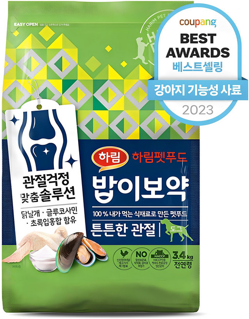 하림펫푸드밥이보약 강아지 기능성 사료, 뼈/관절강화, 3.4kg, 1개