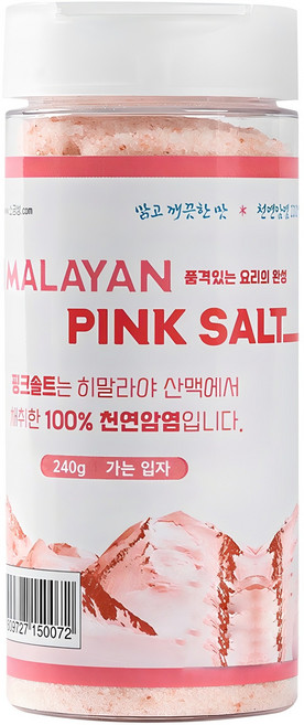 소금성 히말랴야 핑크소금 가는입자, 240g, 1개