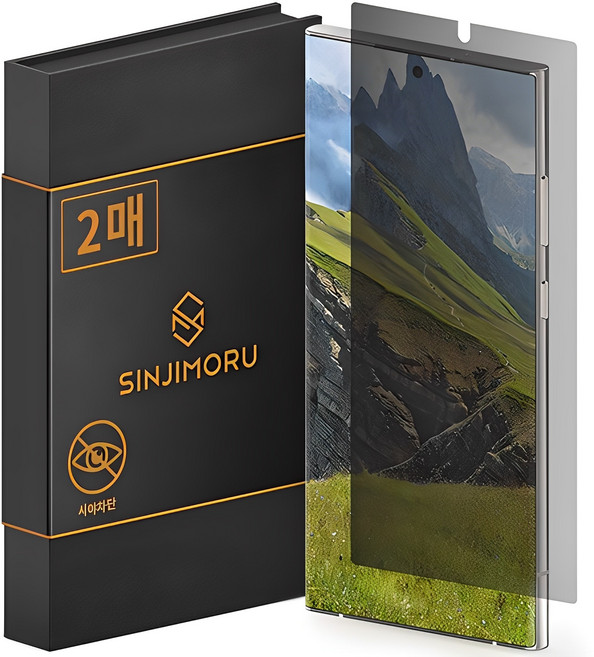 신지모루 자가복원 사생활보호 TPU 휴대폰 액정보호필름 2p 세트, 1세트