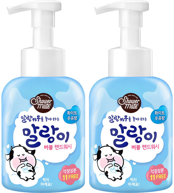 샤워메이트 말랑카우 버블 핸드워시 화이트 우유향, 500ml, 2개