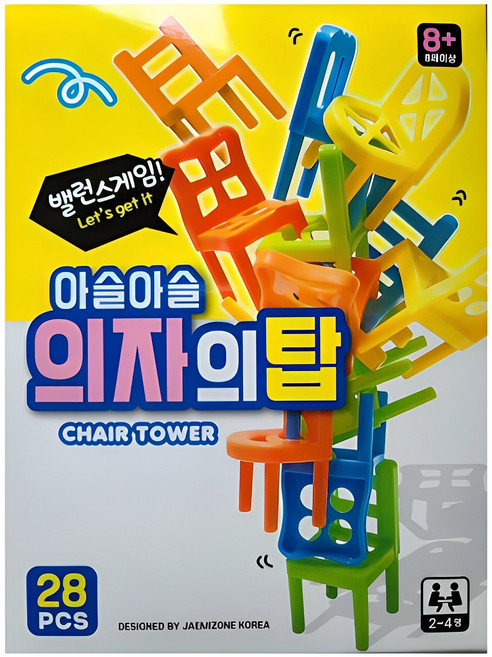 재미존 의자의 탑 균형잡기 게임, 랜덤 발송, 1세트