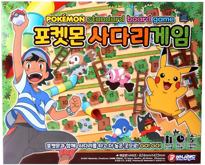 바니랜드 포켓몬 사다리 보드게임, 혼합색상, 1개