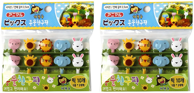 키친구 동물 친구 픽, 10개, 2세트