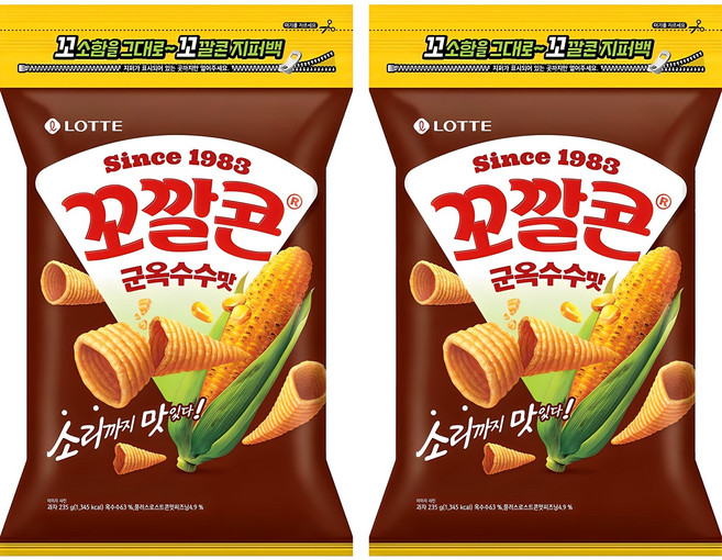 꼬깔콘 군옥수수맛 지퍼백, 235g, 2개