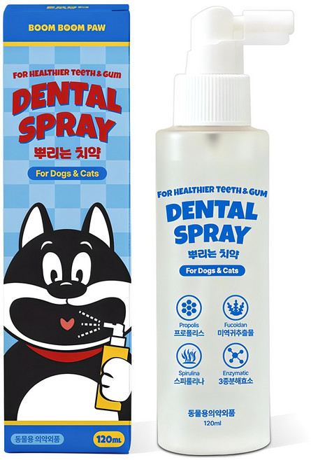 붐붐포 반려동물 효소 뿌리는 치약 구강 청결 덴탈 스프레이, 120ml, 1개