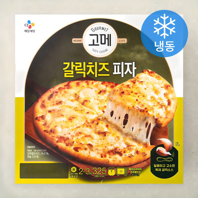 고메 갈릭치즈 피자 (냉동), 325g, 1개입, 1개