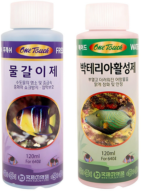 물갈이제 + 박테리아 활성제, 120ml, 2개
