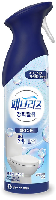 페브리즈 에어 프레시 스카이 탈취제 본품, 165g, 1개