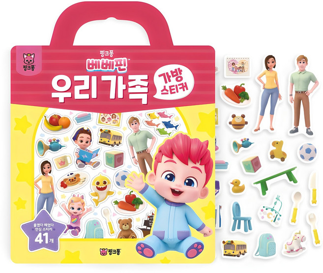 가방스티커, 베베핀 우리가족, 핑크퐁