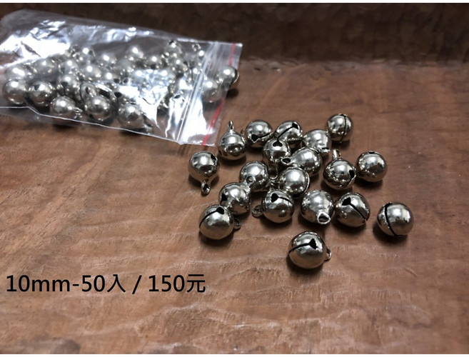 原住民服飾配件 / 一字鈴鐺 / 排灣族 / 魯凱族 / 卑南族 / 阿美族, 銀色10mm