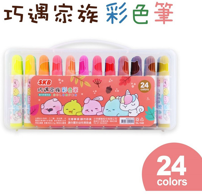 巧遇家族 彩色筆, 24色, 1盒