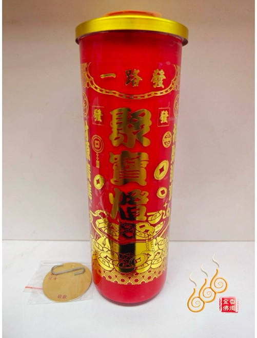 一路發聚寶燈酥油斗燭 7天燃燒時間 附贈信士敬獻吊卡, 大斗燭(單支販售)