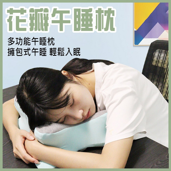 SUD 太空棉花瓣午休枕, 詳見包裝
