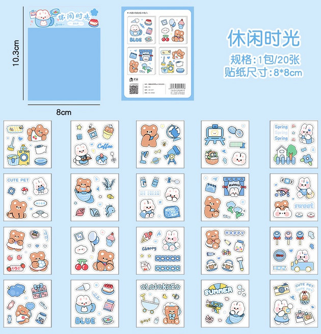 奶油兔日記PET女孩手帳裝飾透明貼紙, 【20】休閒時光-20張