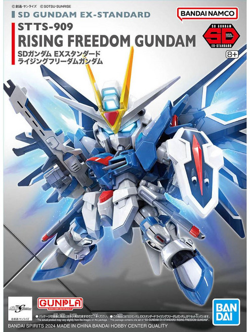BANDAI SD鋼彈 EX-STANDARD RISING FREEDOM GUNDAM, 1個
