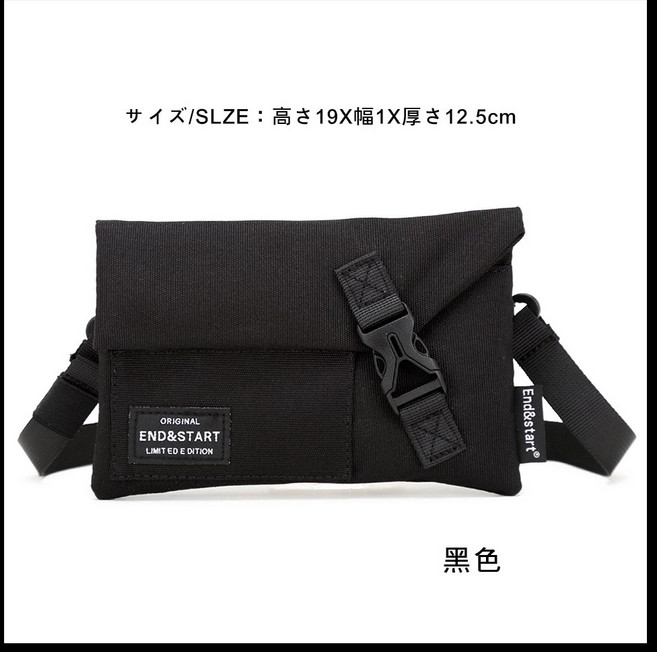 END&START 日系運動風迷你手機小包
