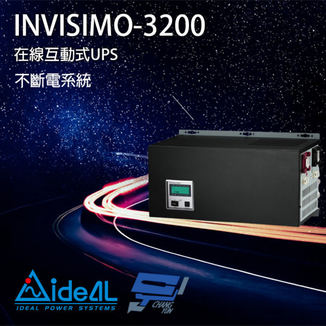 IDEAL愛迪歐 INVISIMO-3200 在線互動式 3.2KVA 110V UPS不斷電系統, 1個