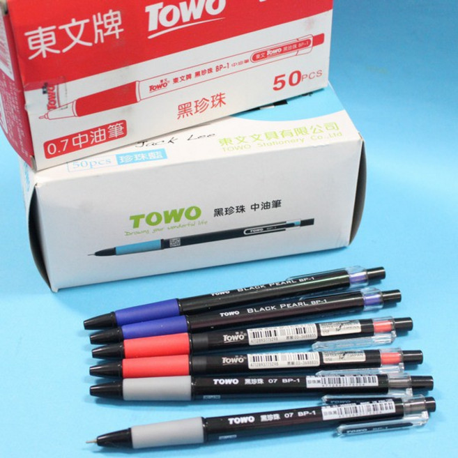 東文 TOWO BP-1 0.7mm 針型中油筆, 黑色, 1支