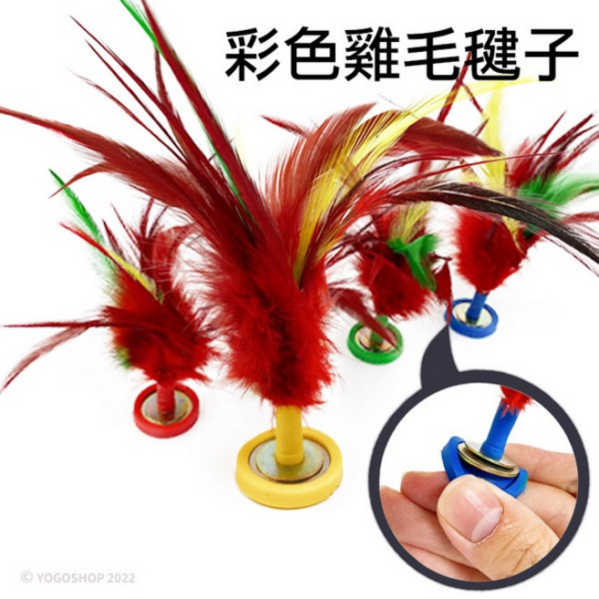 土雞毛毽子 花毽 鍵子, 彩色, 1個