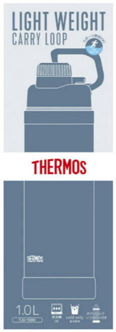 THERMOS 膳魔師 真空斷熱輕量運動手提保溫瓶, 1個, 1L, 灰藍色